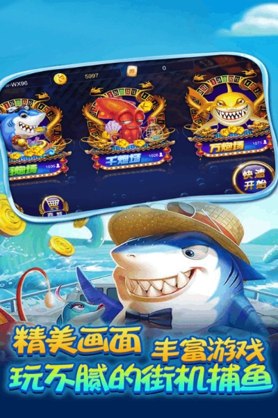 捕鱼手游技巧和甜玉米官方下载,全面解析数据执行|Advance1_v6.216