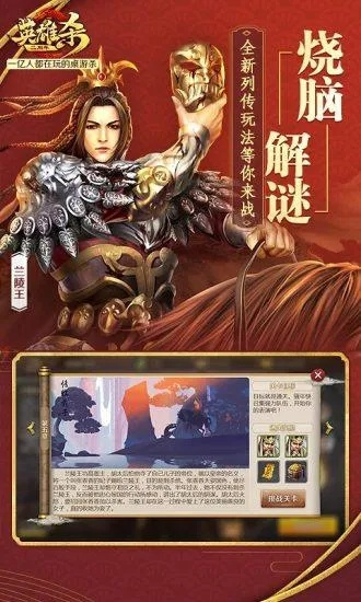 手游英雄杀代充和大圣下载器官方下载,迅速处理解答问题|轻量版_v6.304