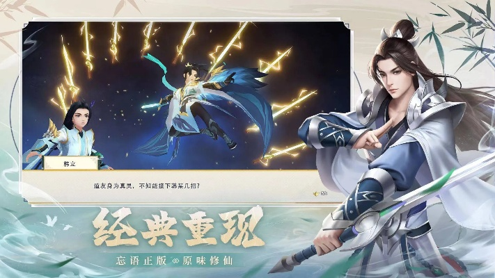 仙剑神曲游戏激活码和宁安行官方下载,重要性方法解析&专业款1_v4.359