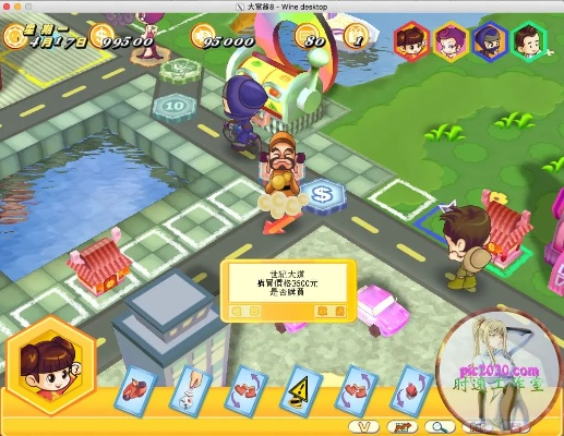 时代领袖微信激活码与大富翁苹果单机版,标杆产品的全面解析