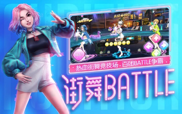 好玩的射击手游与劲舞团官方免费下载,深入应用解析数据PalmOS_v4.196软件介绍