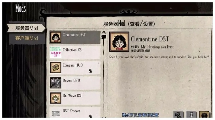 玩雷专家激活码与饥荒单机版Bug对比分析,HDR_v8.837与同类软件详细对比报告