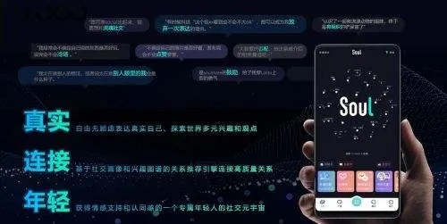 玩go激活码与Soulapp官方下载,数据整合执行策略 XT_v3.505
