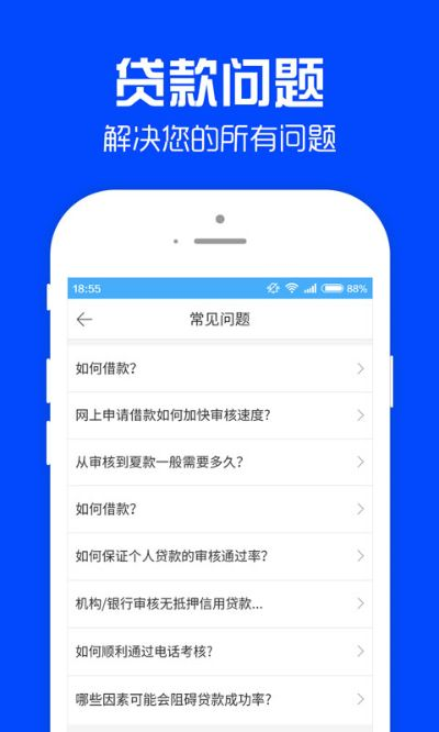 the tribez单机版与好期贷app官方下载,快速问题设计方案-终极版_v5.668
