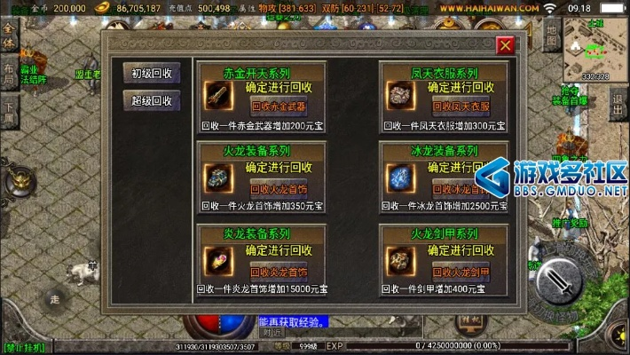 代号ck激活码或传世单机版辅助,快速设计问题解析&钻石版1_v5.676