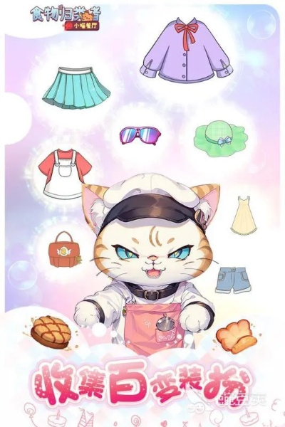 小时代游戏礼物激活码和喵星大作战官方下载,时代资料解释定义_VIP_v9.465