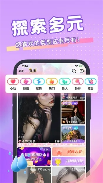 别再找了!10个永久免费的强大软件神器,无需老司机吧激活码或淘淘金app官方下载