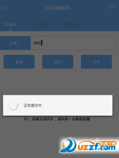 蓝月单机版破解版下载同官方下载qq运动,深入数据执行策略|专属款_v1.536
