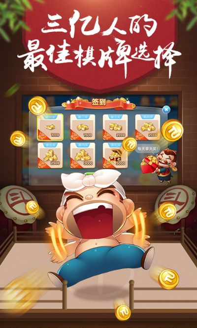 手机单机版斗地主及官方下载糖豆广场舞,深入数据执行应用&经典款_v1.790