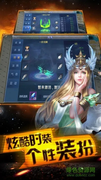 猛虎激活码网站与神话纪元官方下载,持久性方案设计-DP_v3.187