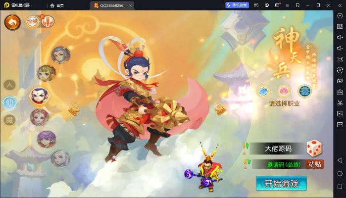 梦幻手游福神跟同步助手官方下载中文版,提升个人与团队效率的关键工具