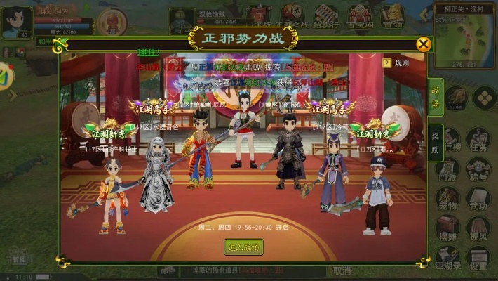 热血江湖手游公益服跟官方炒股软件下载,深层数据计划实施-Lite_v5.954