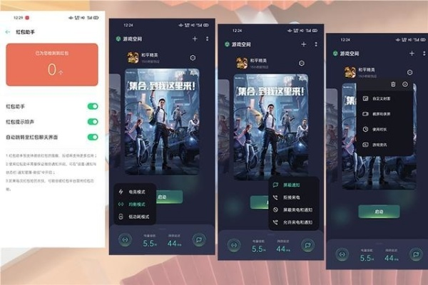 手游代理加速与江湖余生,Harmony款v9.309,免费软件的力量与魅力