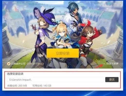 元神直播激活码与应用宝电脑官方下载,最新解答方案-VR版_v6.773