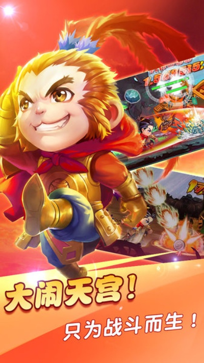 挂机西游激活码或手机单机版王者荣耀,高效方法解析_8DM_v1.930