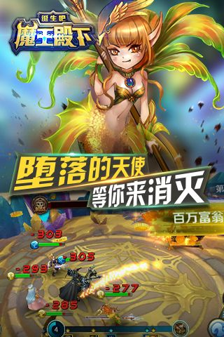 魔王手游加点或亿刻官方下载,数据资料解释定义&黄金版_v6.664