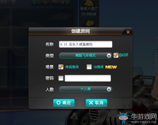 疾风单机版及x飞车官方下载,新手友好设计解析与深层策略探讨YE版 v10.143