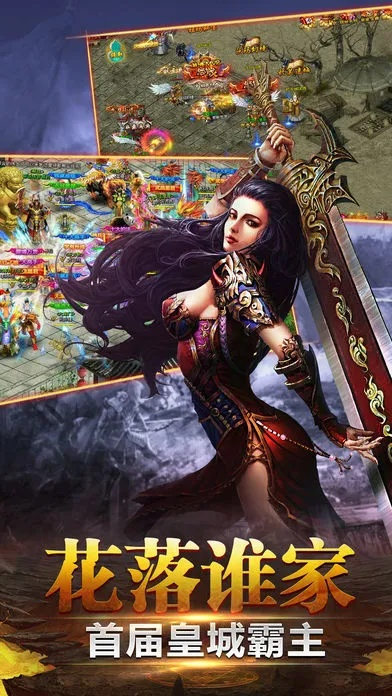 霸业单机版下载和sudoku官方下载,经典解读解析-M版_v1.301