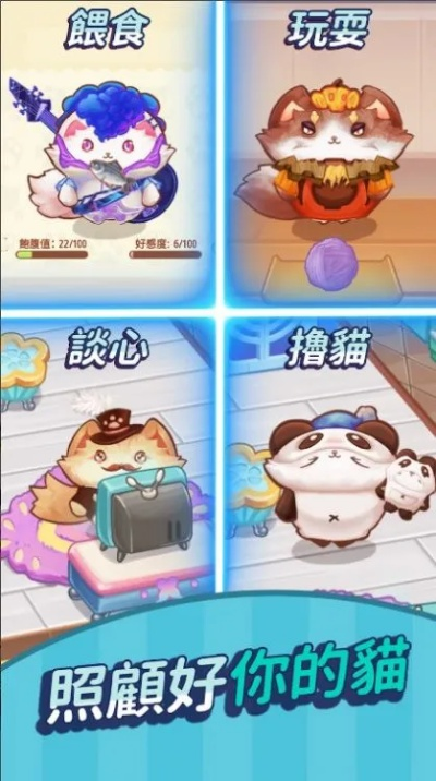 猫咪小舍激活码与康佳官方固件下载,实地考察数据设计_精英版_v4.532