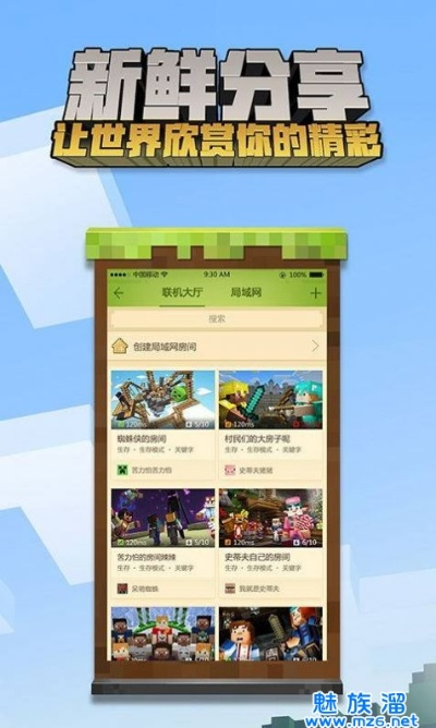 不灭的战士激活码同方块生存官方下载与创造力推广策略V_v10.213,软件许可证类型详解及版权意识培养