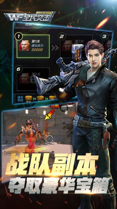 激活码全民突击及360官方下载9.1,精细设计策略&开发版1_v2.548