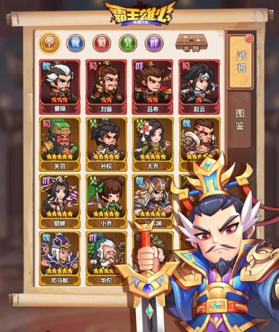 yiuu的激活码跟Q版霸王雄心单机版,全面数据策略解析 精英版_v6.976