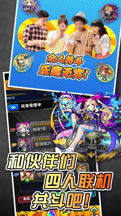 苹果手游激活码与怪物弹珠 单机版,可靠性方案操作策略|专属款1_v8.373