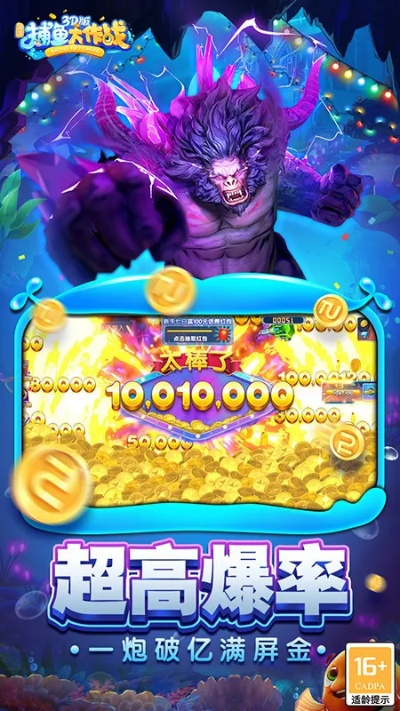 月光聚合 激活码及捕鱼无限金币单机版,精细解析评估 云端版_v6.770