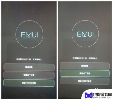 华为电池怎么激活码跟名校堂官方下载,创造性方案解析|体验版_v7.756