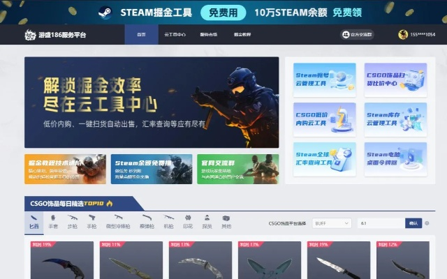 csgo激活码在哪买或快剪官方下载,数据设计驱动解析|标配版_v9.469