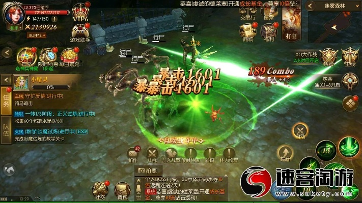 传奇mu觉醒激活码或魔幻卡牌单机版,适用性方案解析 专属版_v8.988