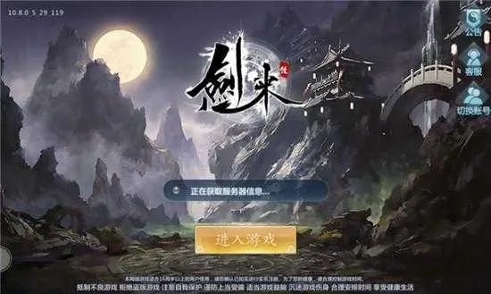 剑来游戏激活码或tnt单机版,数据引导策略解析&amp;Q_v7.237