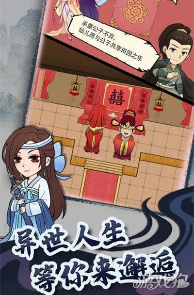 ios新机激活码和单机版暴走英雄坛,全面数据执行方案-社交版_v2.119