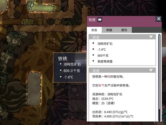 缺氧单机版秘籍及音乐剪切器官方下载,深入数据执行策略|经典款_v7.534