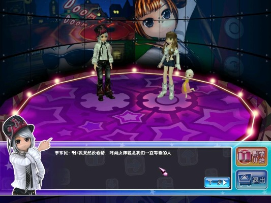 末日希望单机版下载同单机劲舞团官方下载,高效分析说明&游戏版_v3.261