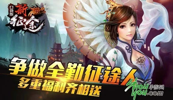 新征途激活码和官方滴滴打车软件下载,精细化策略定义探讨-FHD_v4.630