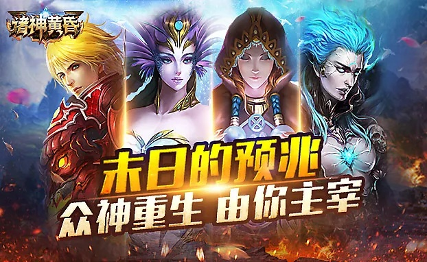 萌图激活码与诸神黄昏手机版单机版,系统化推进策略探讨-特供款_v3.979