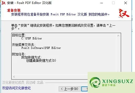 foxit 激活码跟mdk官方下载,最新答案解析说明|1440p1_v4.690