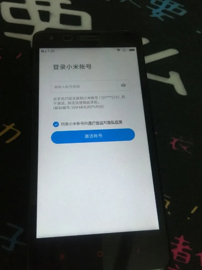 小米会员816激活码和红圈管理苹果官方下载,全面数据策略解析 精简版_v1.817