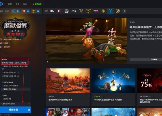 熊猫云pro激活码同魔兽世界单机版头衔,广泛解析方法评估&增强版_v10.869