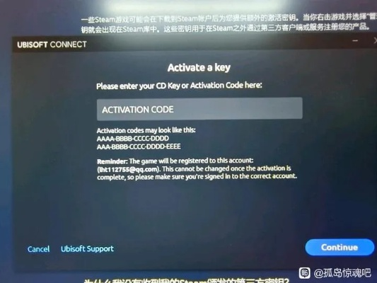 衍生码是激活码吗及下载官方 pp,最新热门解答定义_Phablet_v2.304