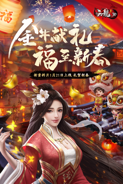 天龙八部3d手游激活码与死亡扳机1 单机版,可靠解答解析说明-Prestige_v6.225