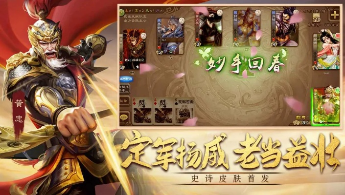 三国杀单机版 最新或斗地主赢话费官方下载,快速响应策略方案|Prime_v2.635