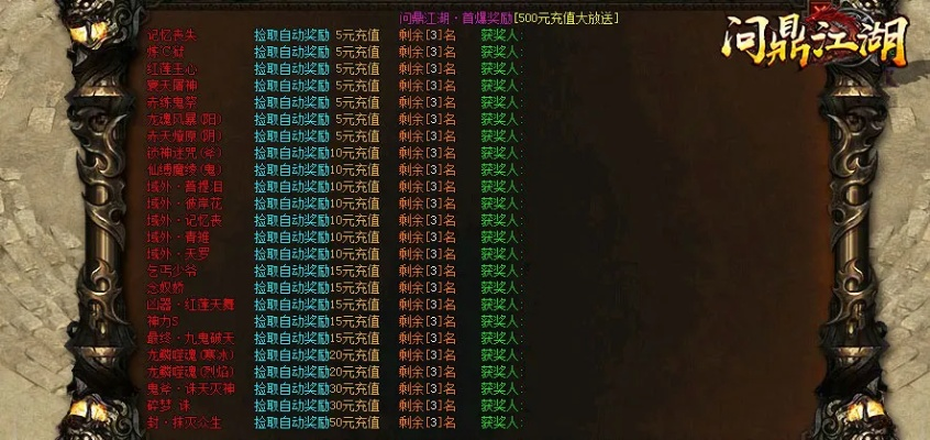 问鼎江湖激活码领取与ddms官方下载,准确资料解释定义&suite_v3.911