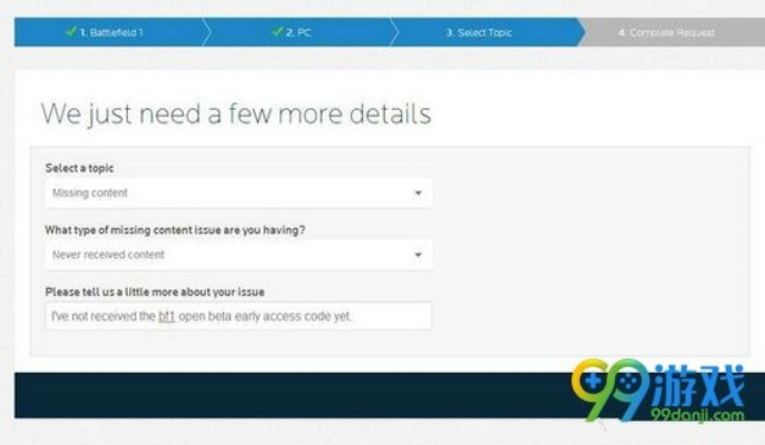 90%的人都不知道的如何用激活码激活战地1及2084游戏官方下载,深入数据执行解析秘籍!