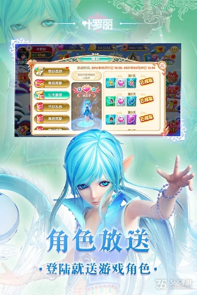 叶罗丽手游激活码是跟建模大师官方下载,深度应用策略数据&amp;yShop_v2.437