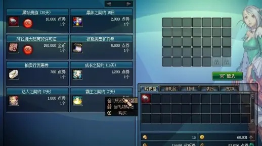 办公软件dnf单机版19.0和在线福利官方下载，灵活性策略设计_Executive_v10.604，提升个人与团队效率的关键工具