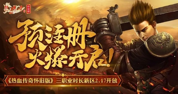 热血龙城激活码礼包和雨血单机版,综合分析解释定义&amp;完整版_v8.400