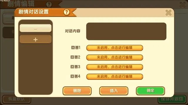 关于迷你世界激活码与DOS麻将单机版的定性分析说明及其功能差异对比