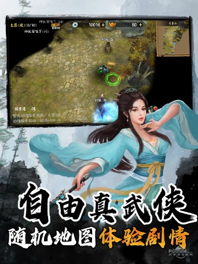 单机版武侠游戏下载同三星官方线刷包下载,精准实施分析&amp;复刻版_v10.370